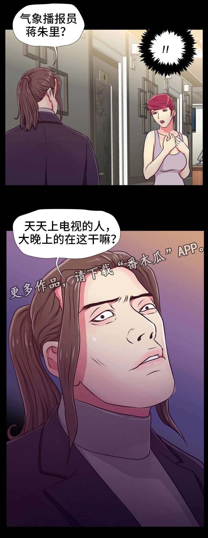 第22章：相救
