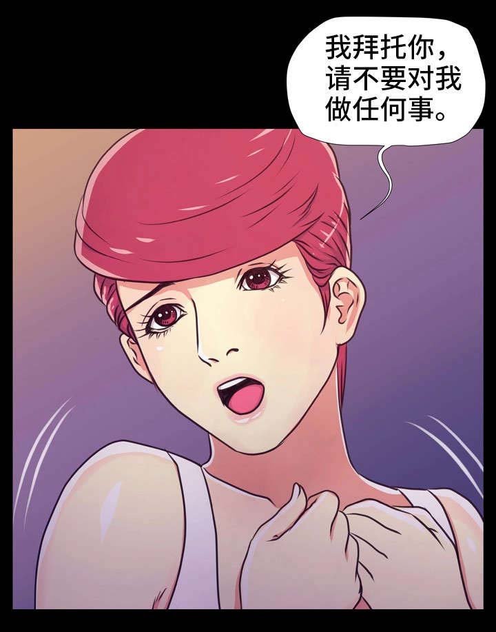 第22章：相救