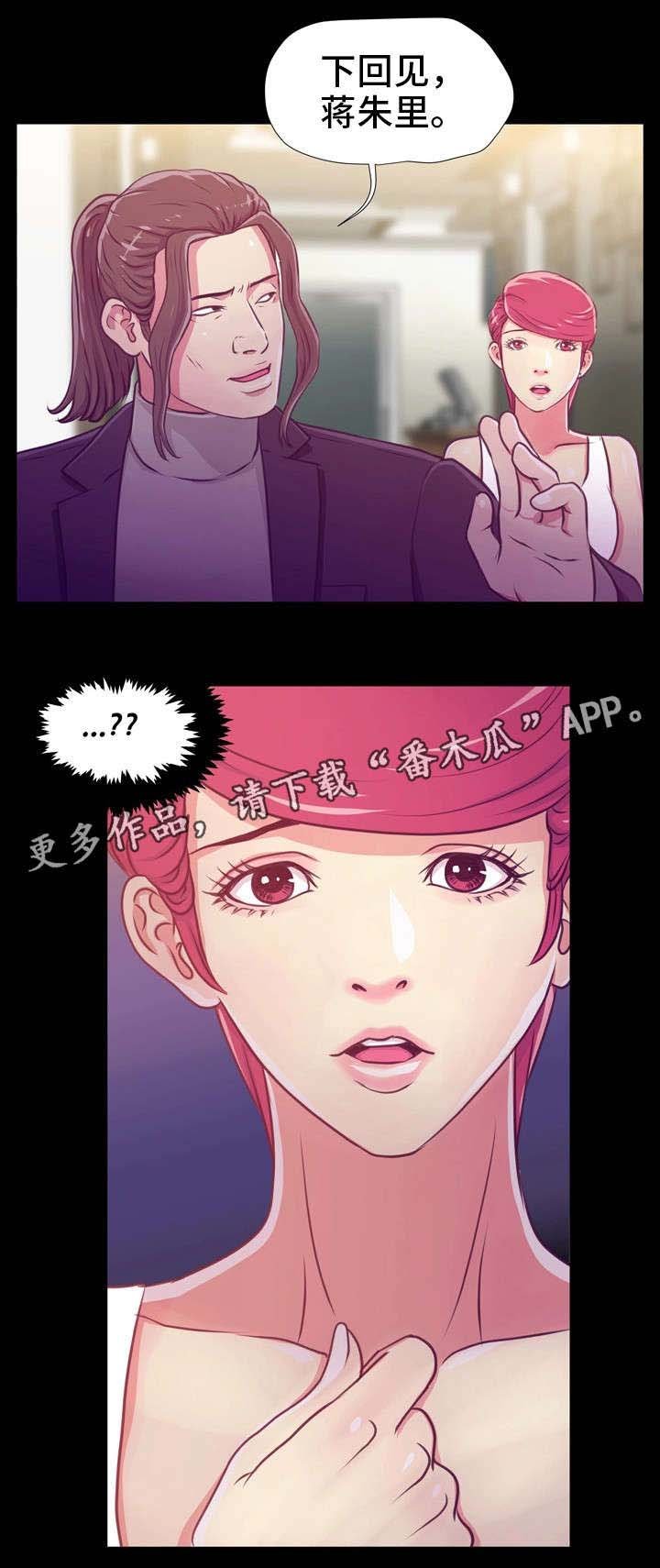 第22章：相救