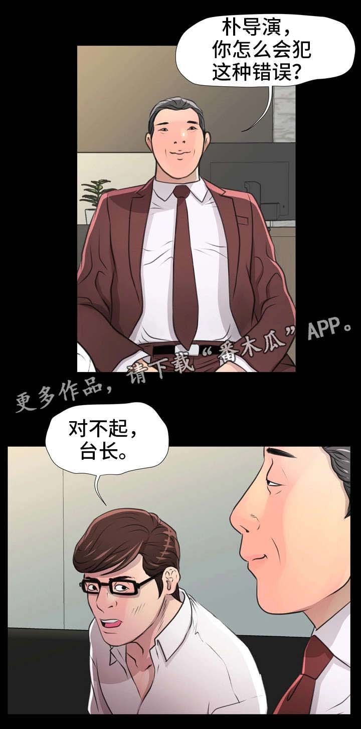 第23章：人情