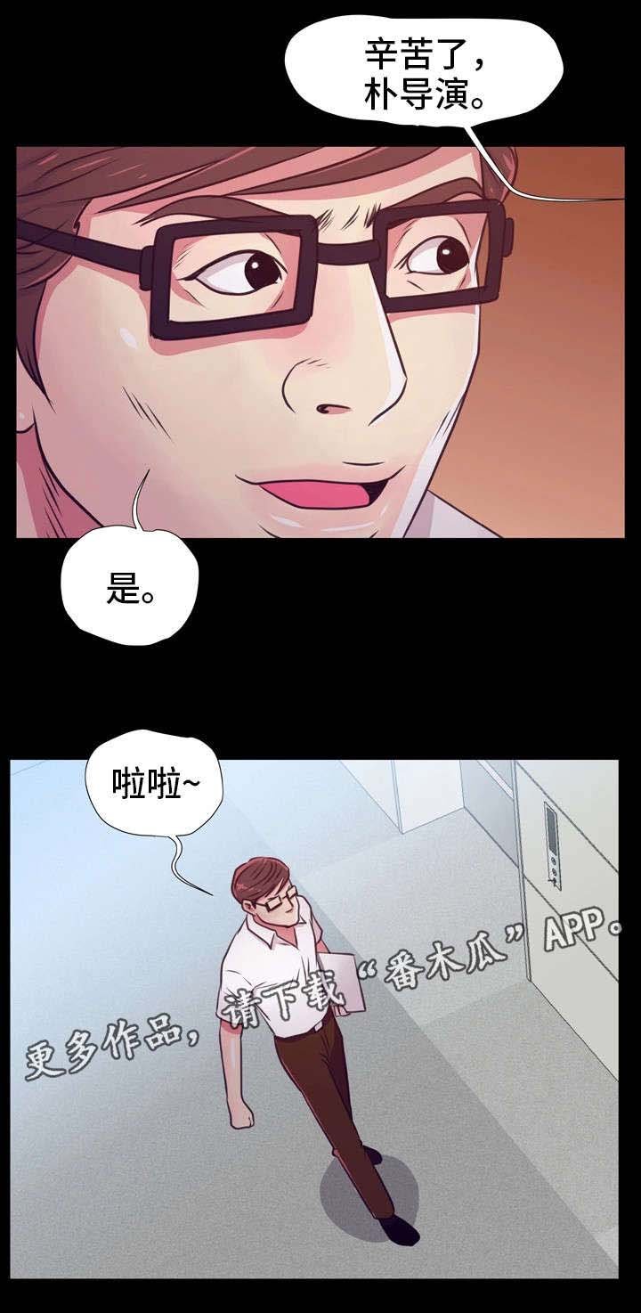 第23章：人情