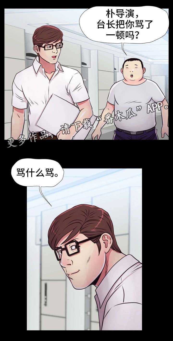 第23章：人情