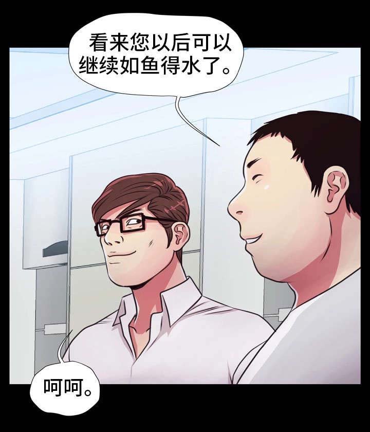 第23章：人情