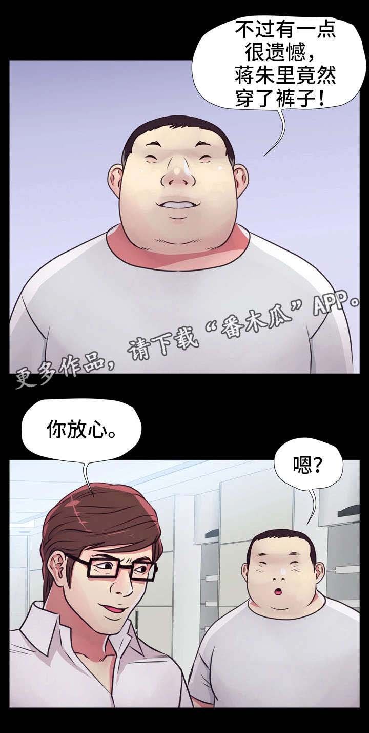 第23章：人情
