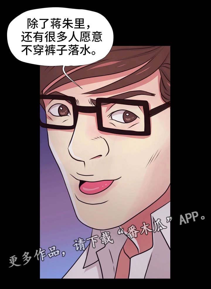 第23章：人情