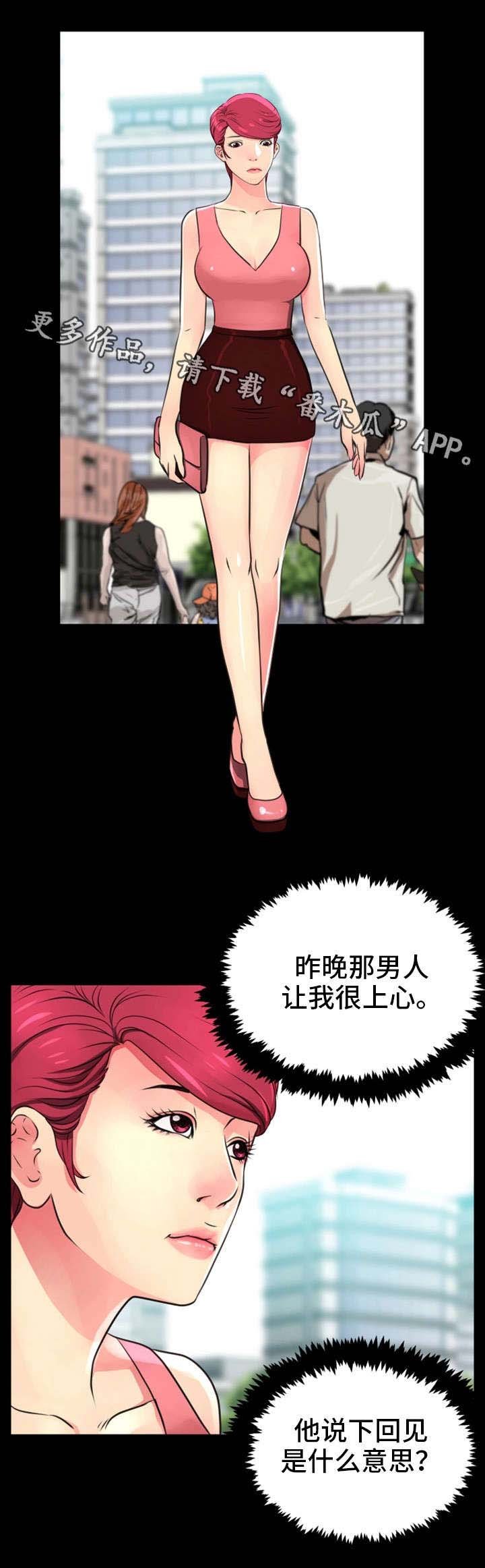 第23章：人情
