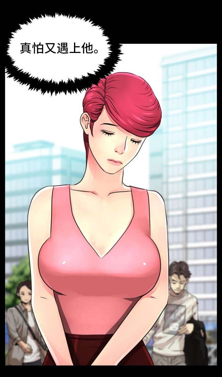 第23章：人情