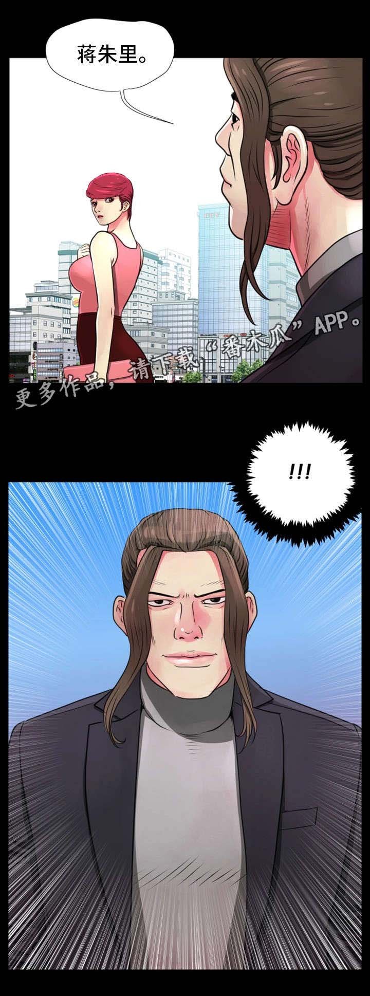 第23章：人情