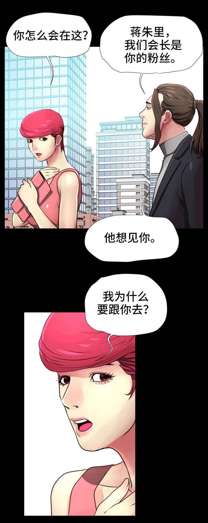 第23章：人情