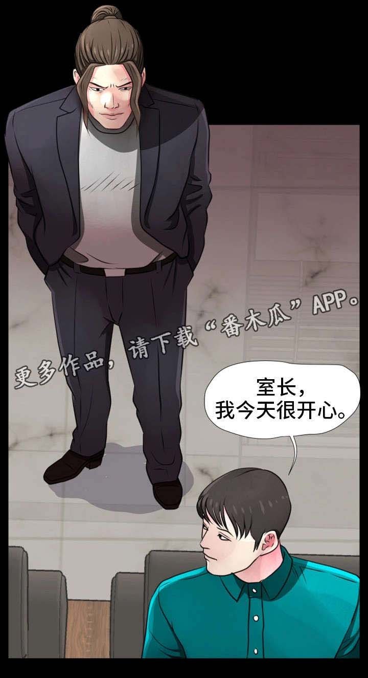 第24章：糟透了