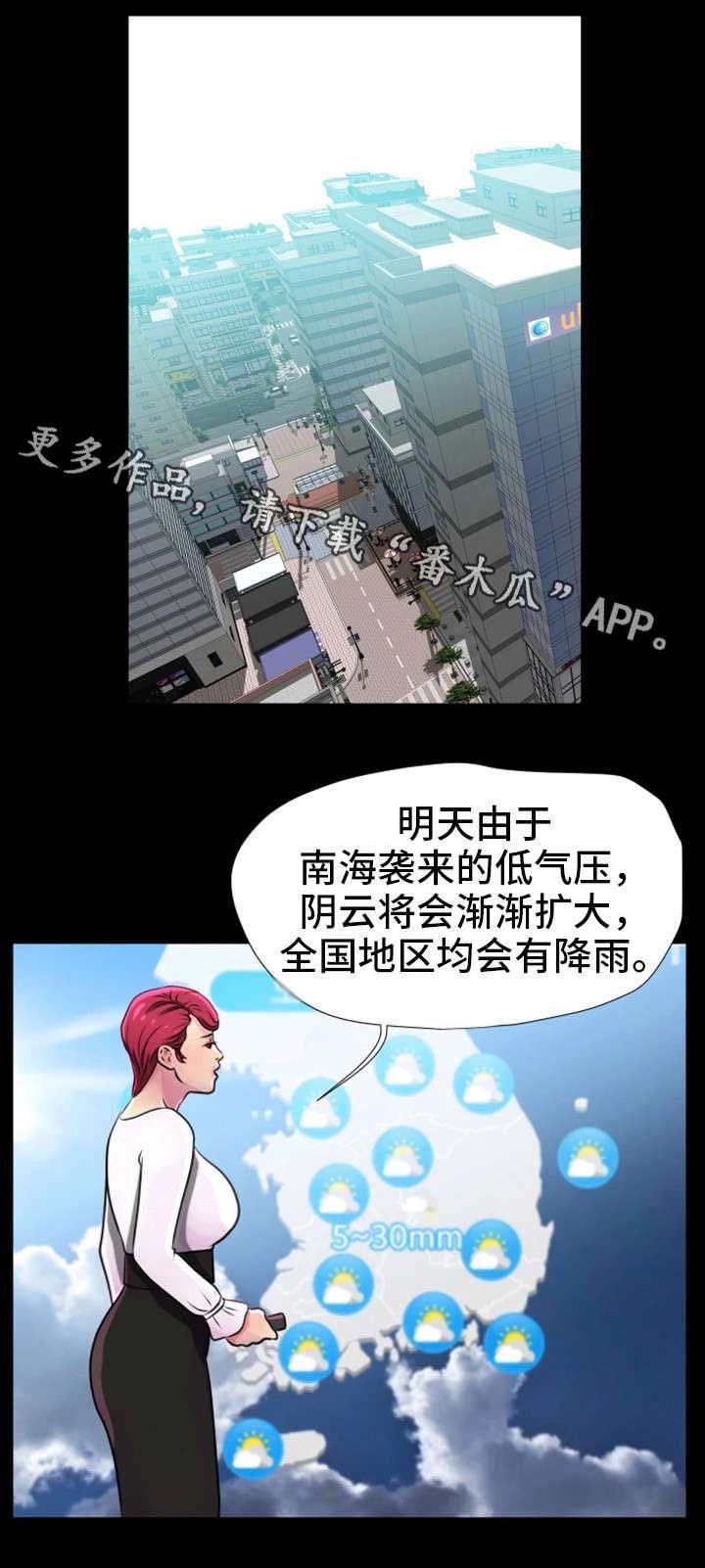 第25章：观众（完）