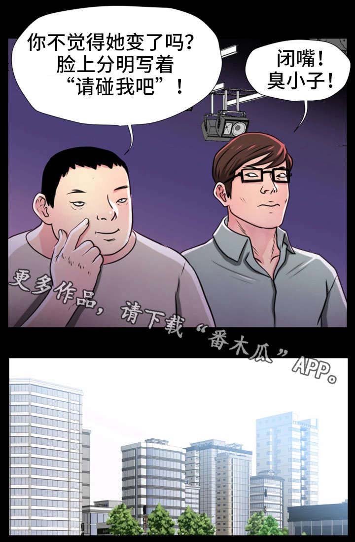第25章：观众（完）