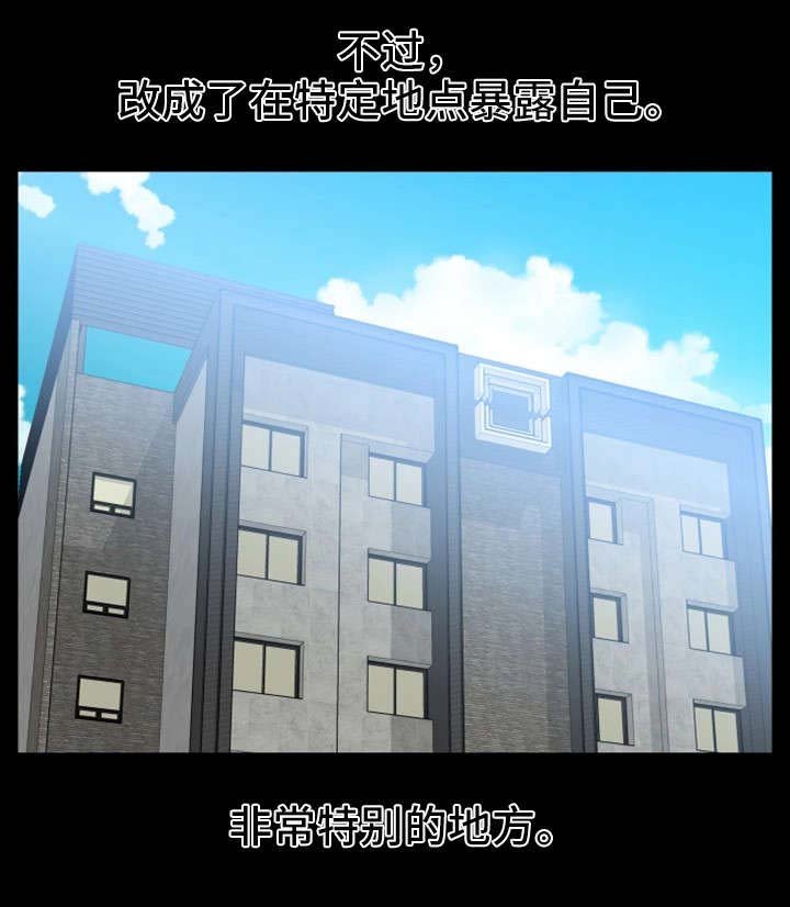 第25章：观众（完）