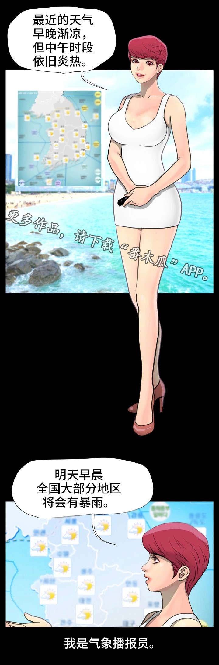 第3章：秘密