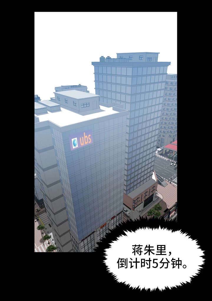 第3章：秘密