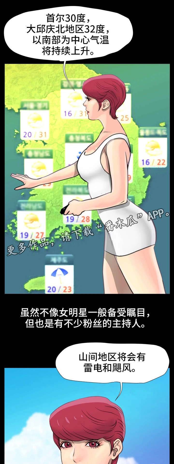 第3章：秘密