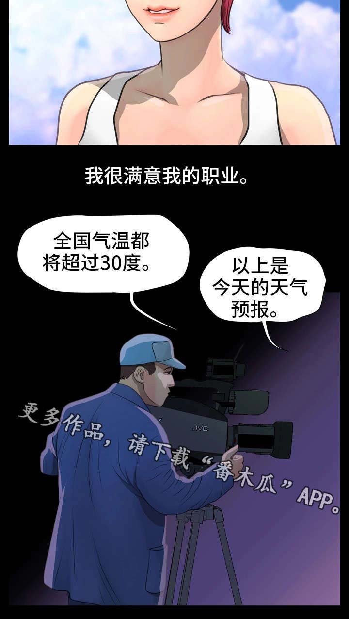第3章：秘密