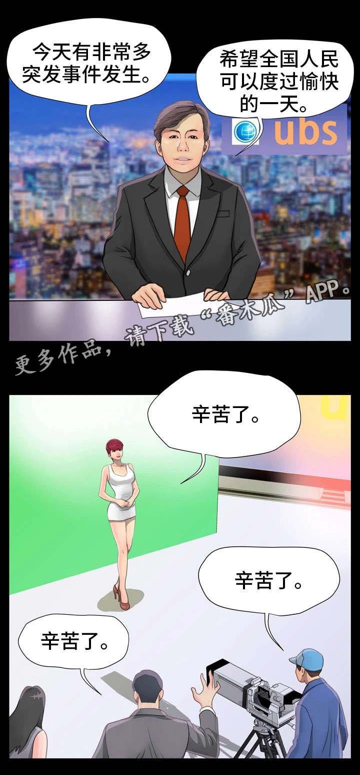第3章：秘密