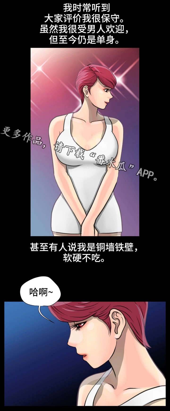 第3章：秘密