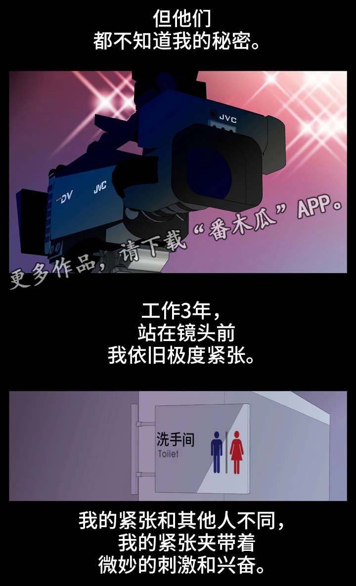 第3章：秘密