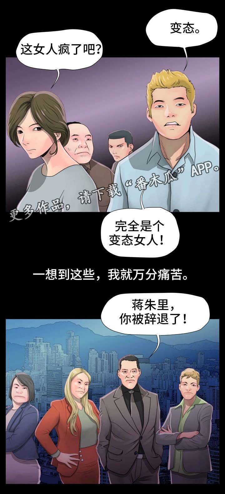 第3章：秘密