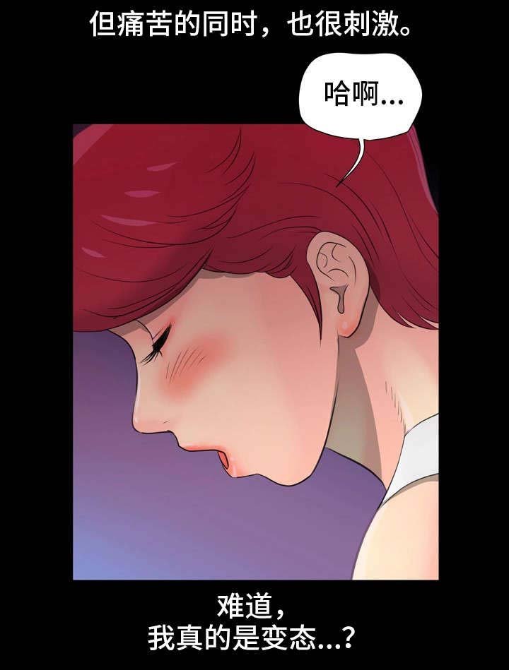 第3章：秘密