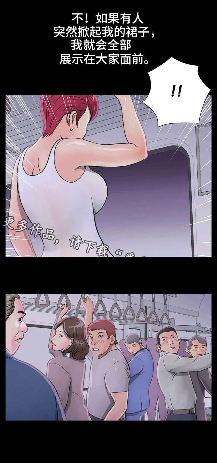 第3章：秘密