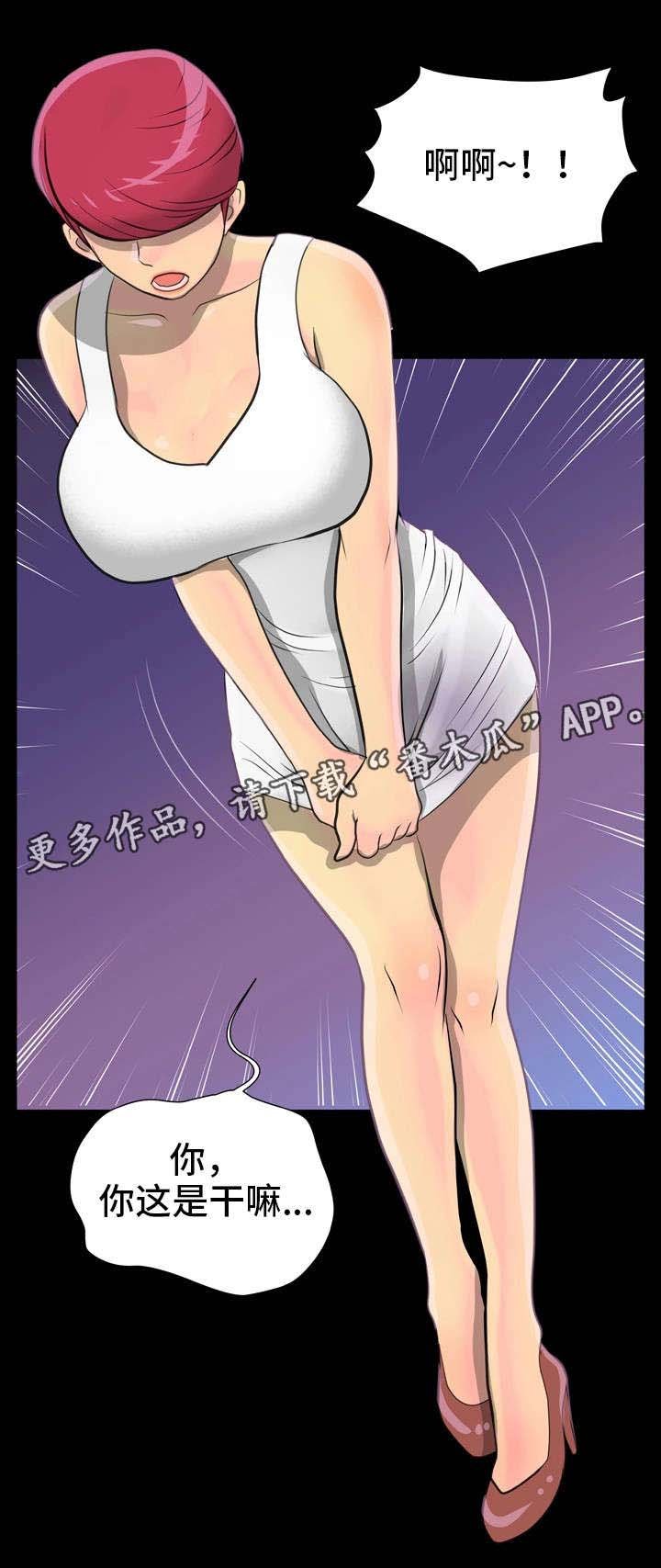 第3章：秘密