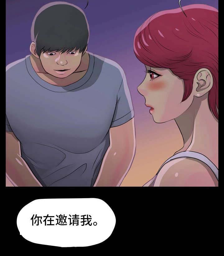 第3章：秘密
