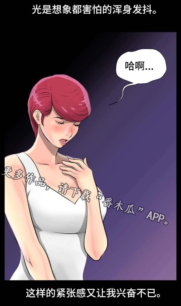 第4章：怎么办