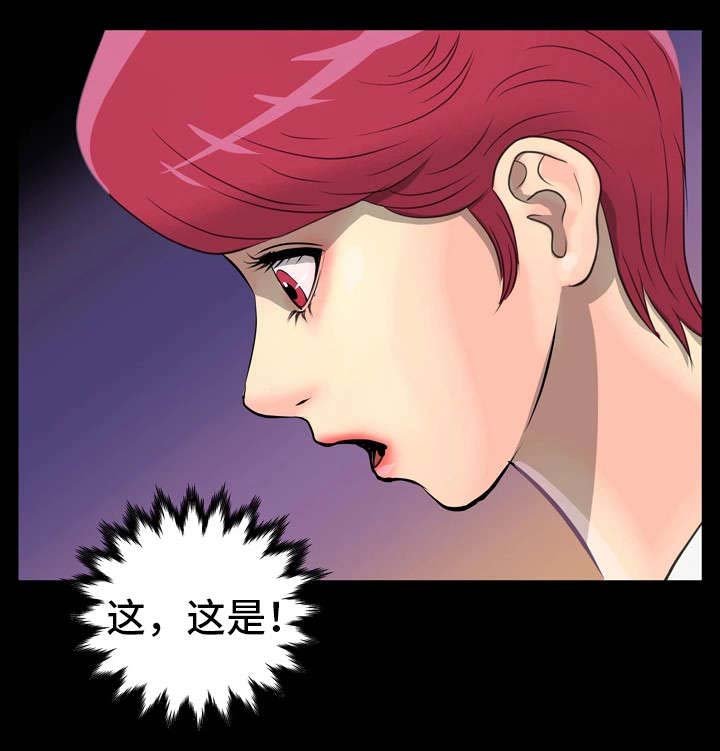 第4章：怎么办