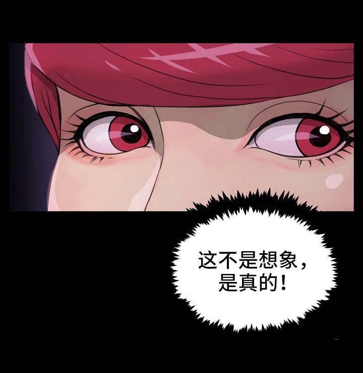 第4章：怎么办