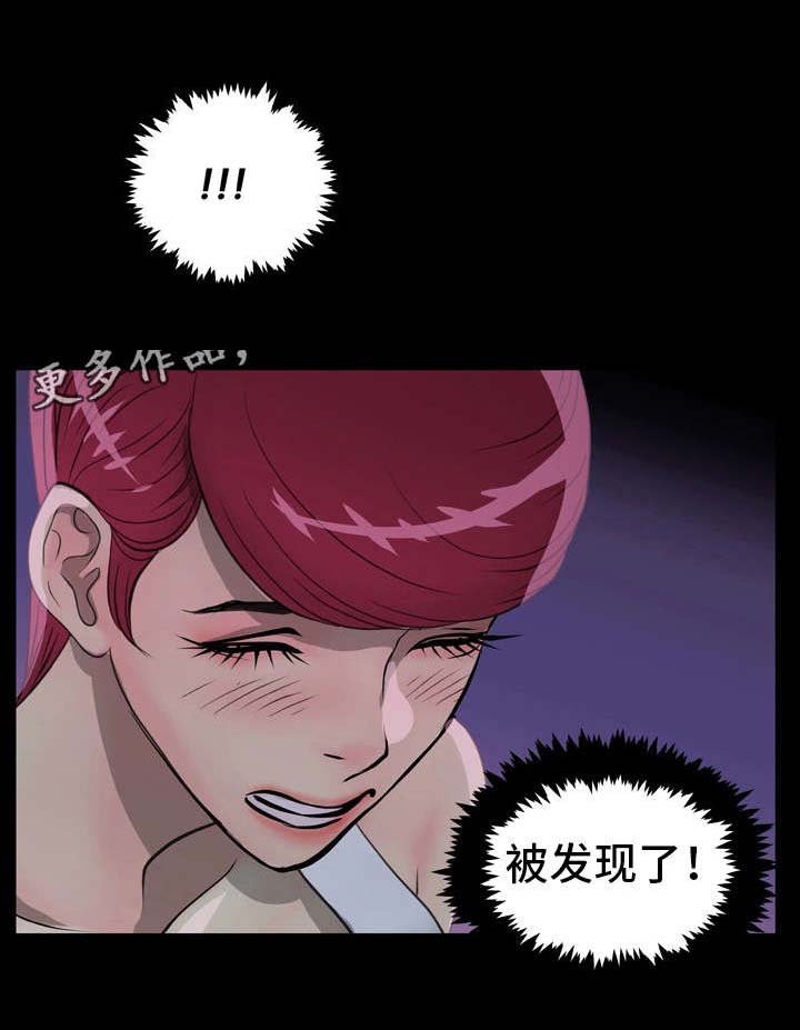 第4章：怎么办