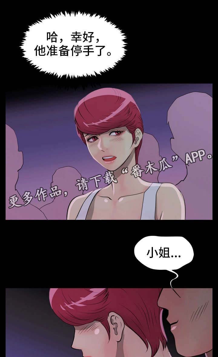 第4章：怎么办