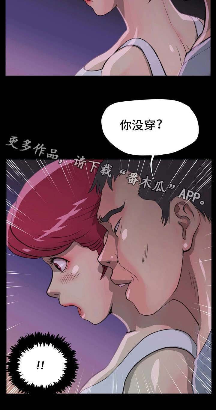 第4章：怎么办