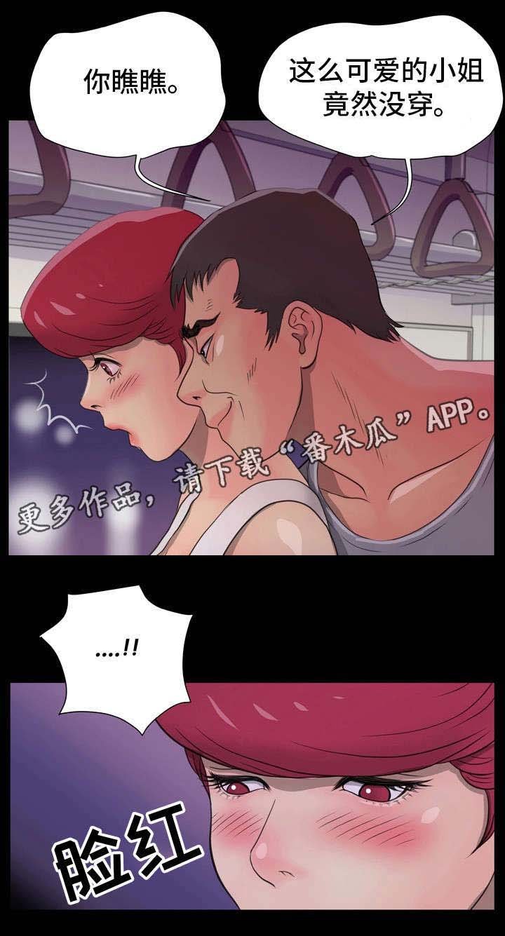 第4章：怎么办
