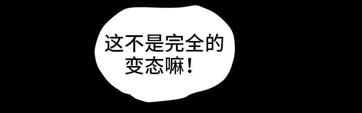 第4章：怎么办