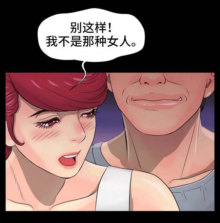第4章：怎么办