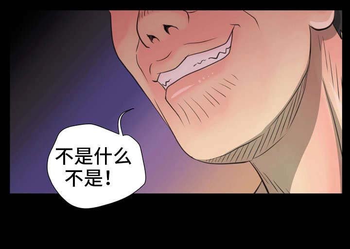 第4章：怎么办