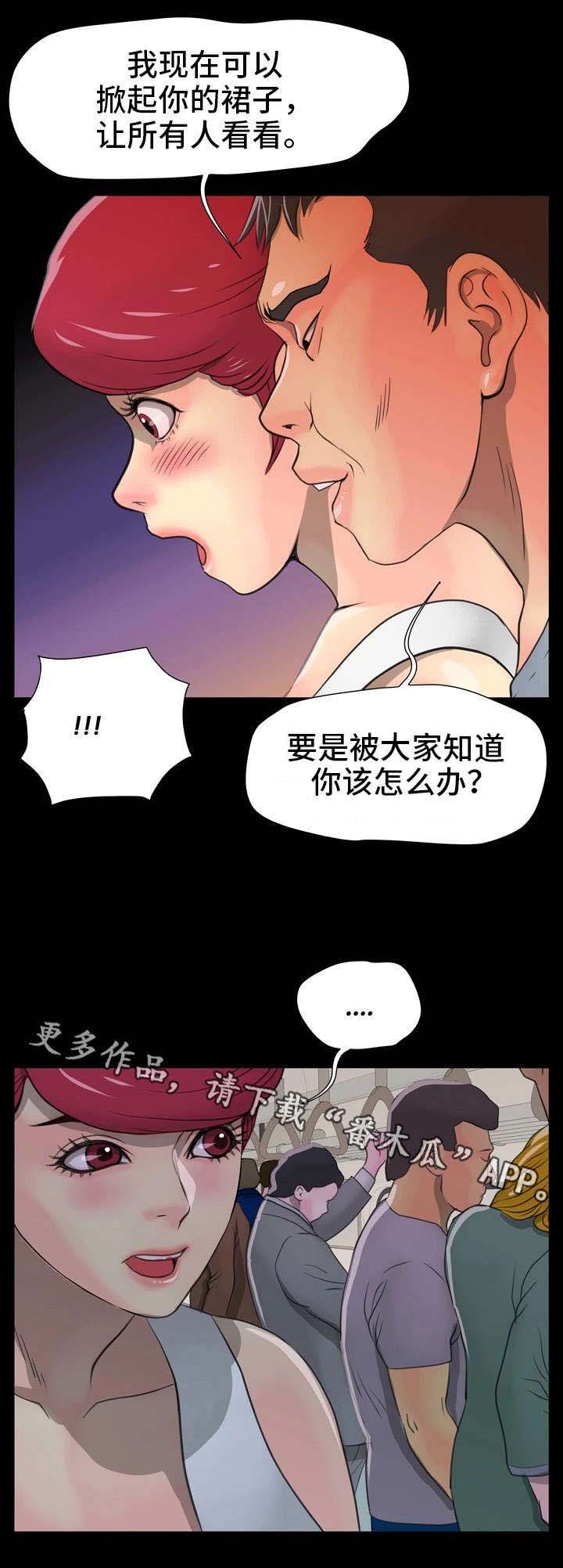 第4章：怎么办