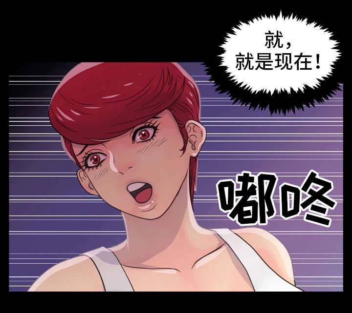第5章：下车
