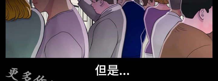 第5章：下车