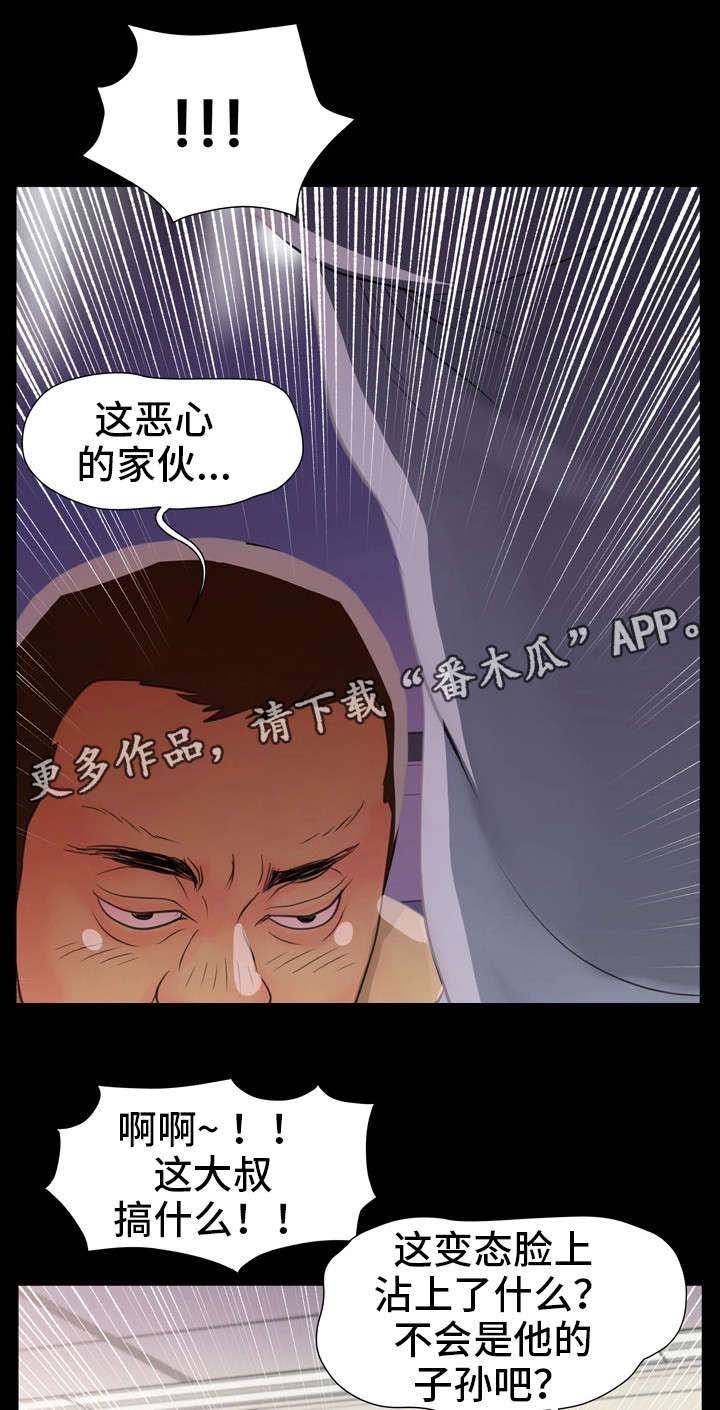 第6章：海边