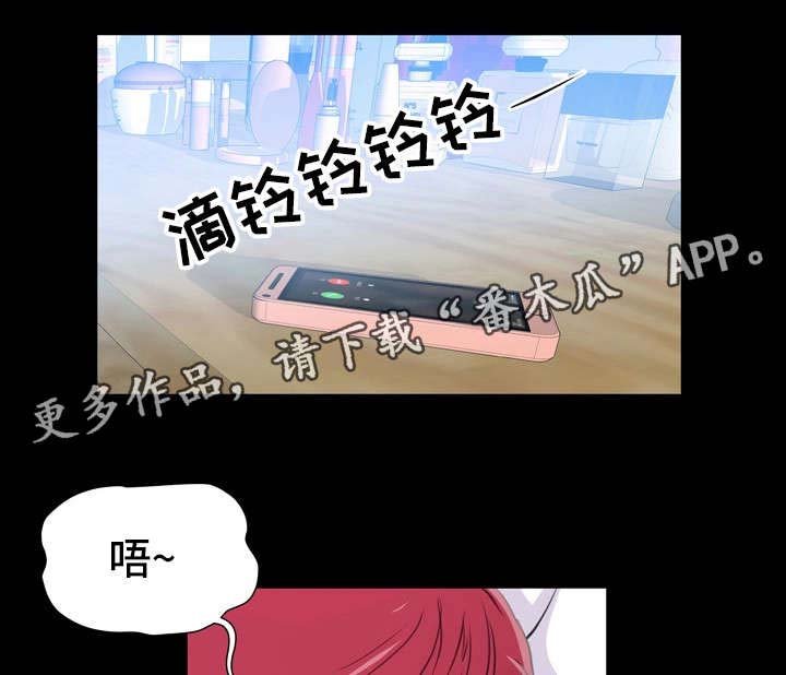 第7章：闺蜜