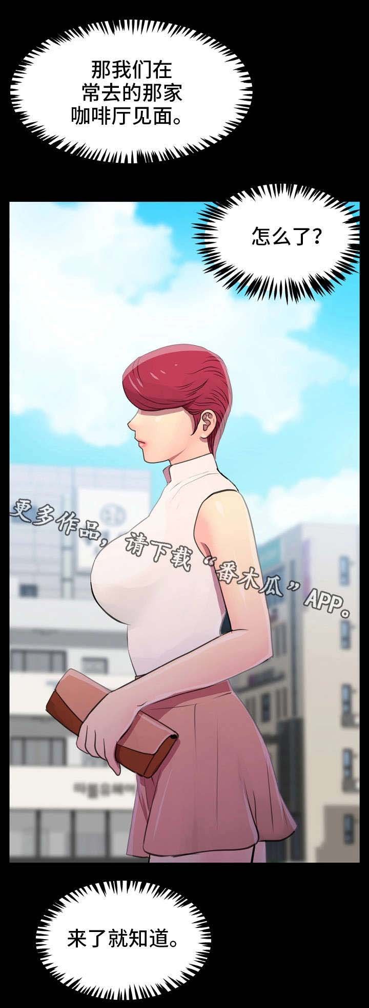 第7章：闺蜜