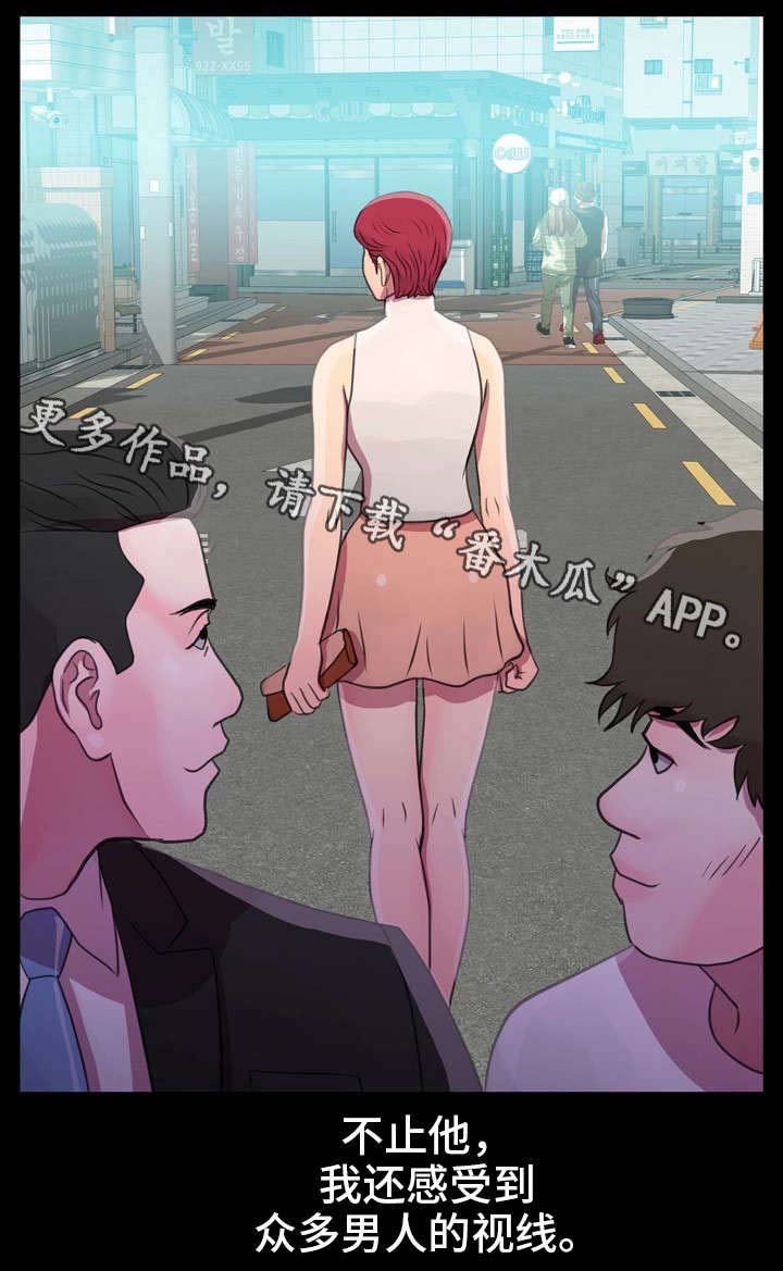 第7章：闺蜜