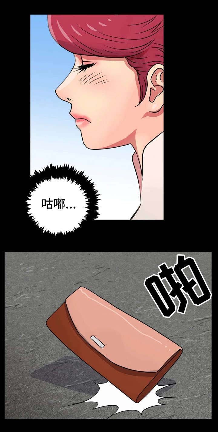 第7章：闺蜜