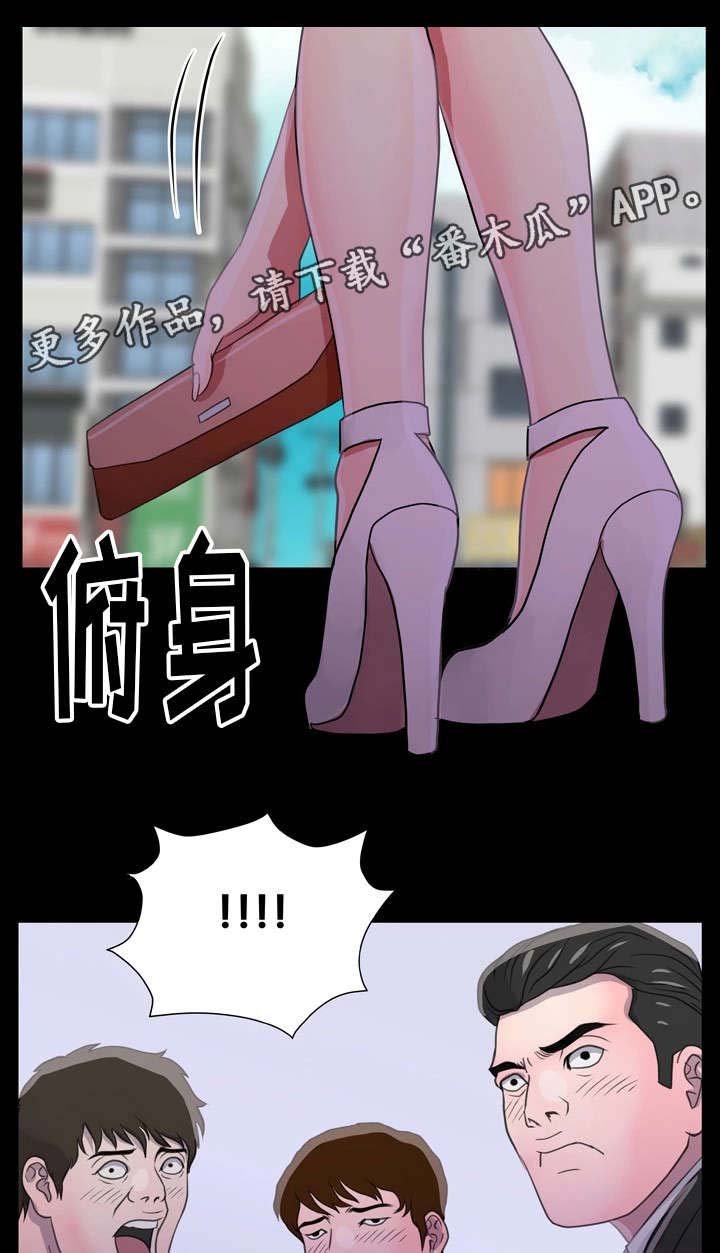 第7章：闺蜜