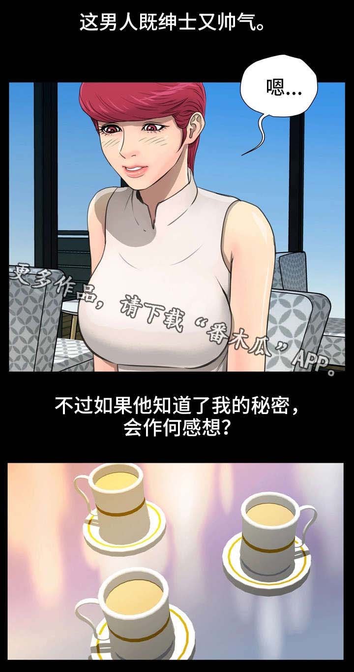 第7章：闺蜜