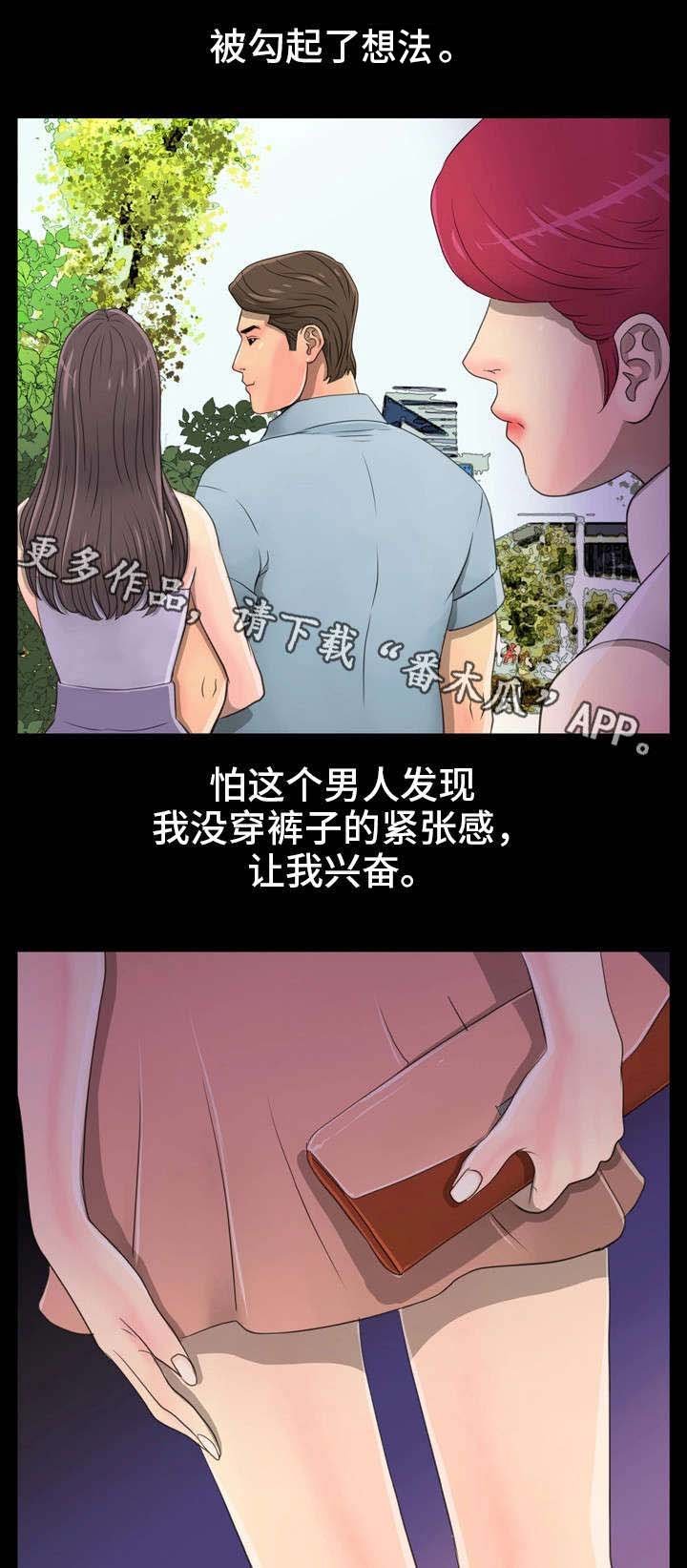 第7章：闺蜜